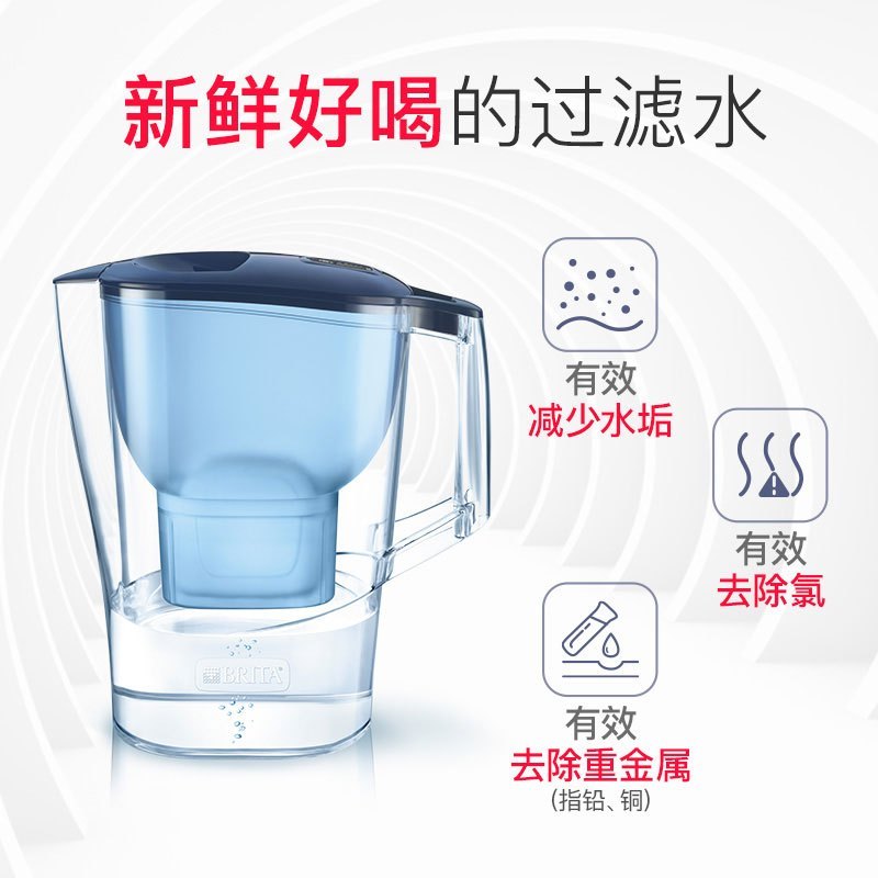 SMH 德国碧然德（BRITA）过滤净水器 家用滤水壶 净水壶Aluna光汐系列 3.5L