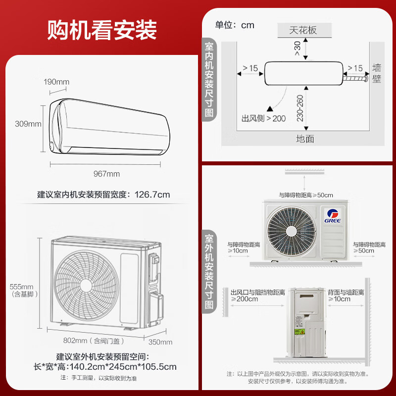 格力空调 月亮女神 1.5匹新一级能效变频AI语音健康除菌挂机KFR-35GW/(35579)FNhCb-B1高清大图