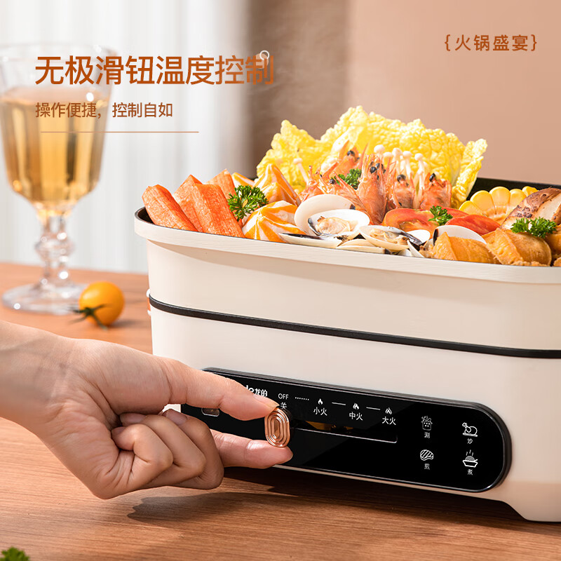 longde龙的多功能烹饪锅LD-HG3501高清大图