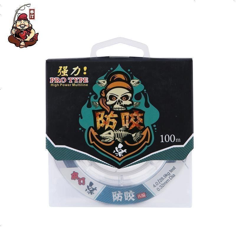 本汀 Benting 大力马鱼线编织线4编8编100米主线子线pe防咬线海钓路亚线渔具视频介绍 本汀 Benting 大力马鱼线编织线4编8 编100米主线子线pe防咬线海钓路亚线渔具功能演示视频 苏宁易购