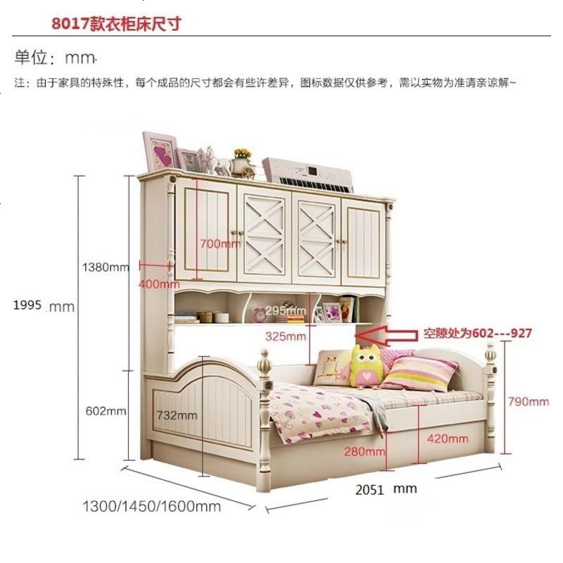 衣柜床柜一体男孩女孩多功能带护栏单人床房家具组合套装高清大图
