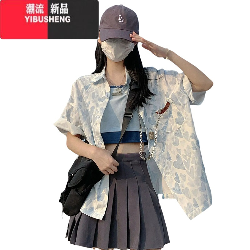 YIBUSHENG多巴胺穿搭设计感小众chic港味美式复古短袖衬衫半身裙两件套装