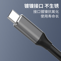 晶华(JH)Type-C公对母延长线 USB-C3.1加长数据线 手笔记本连接电视显示器 合金黑色0.25米U920A