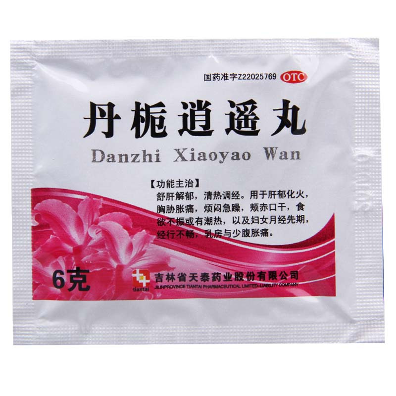 [5盒]天泰 丹栀逍遥丸 6g*10袋/盒*5盒 肝郁化火烦闷急躁乳房与小腹胀痛高清大图
