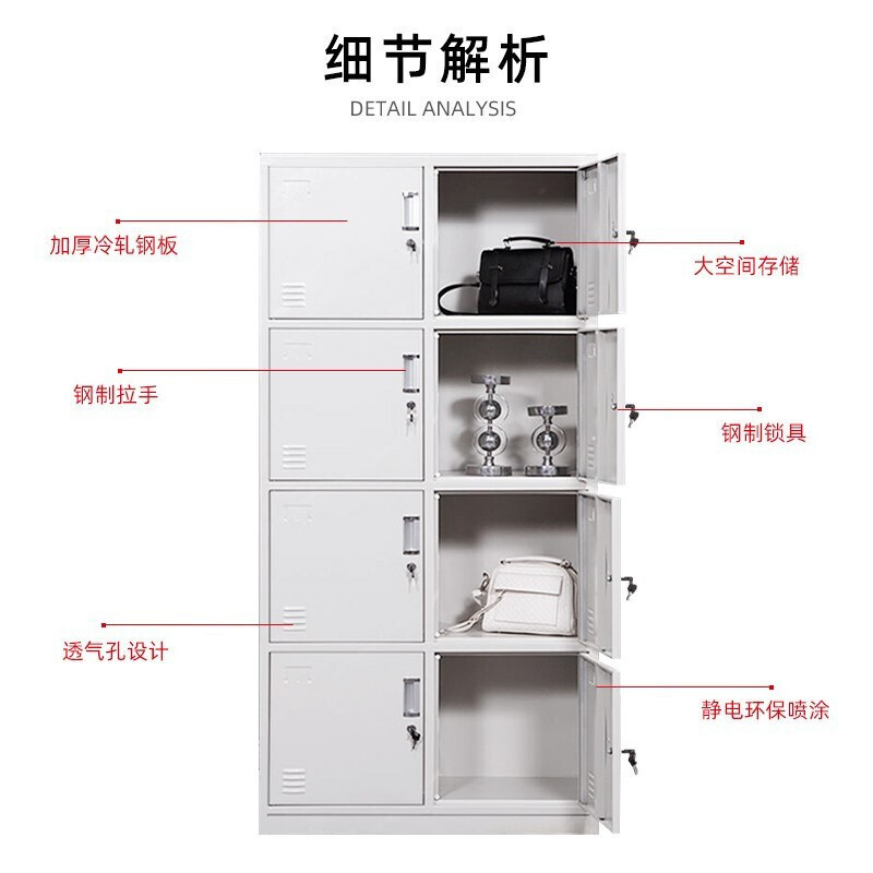 域赢更衣柜员工柜储物柜带锁铁皮柜更衣室衣柜浴室寄存包柜宿舍 八门更衣柜加厚