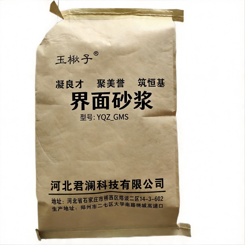 玉楸子 界面砂浆 YQZ-GMS 25公斤/袋高清大图