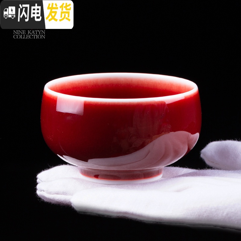 三维工匠郎窑红釉主人杯景德镇陶瓷功夫茶具品茗杯 手工茶杯个人单杯 如意纹(禅定杯)高清大图