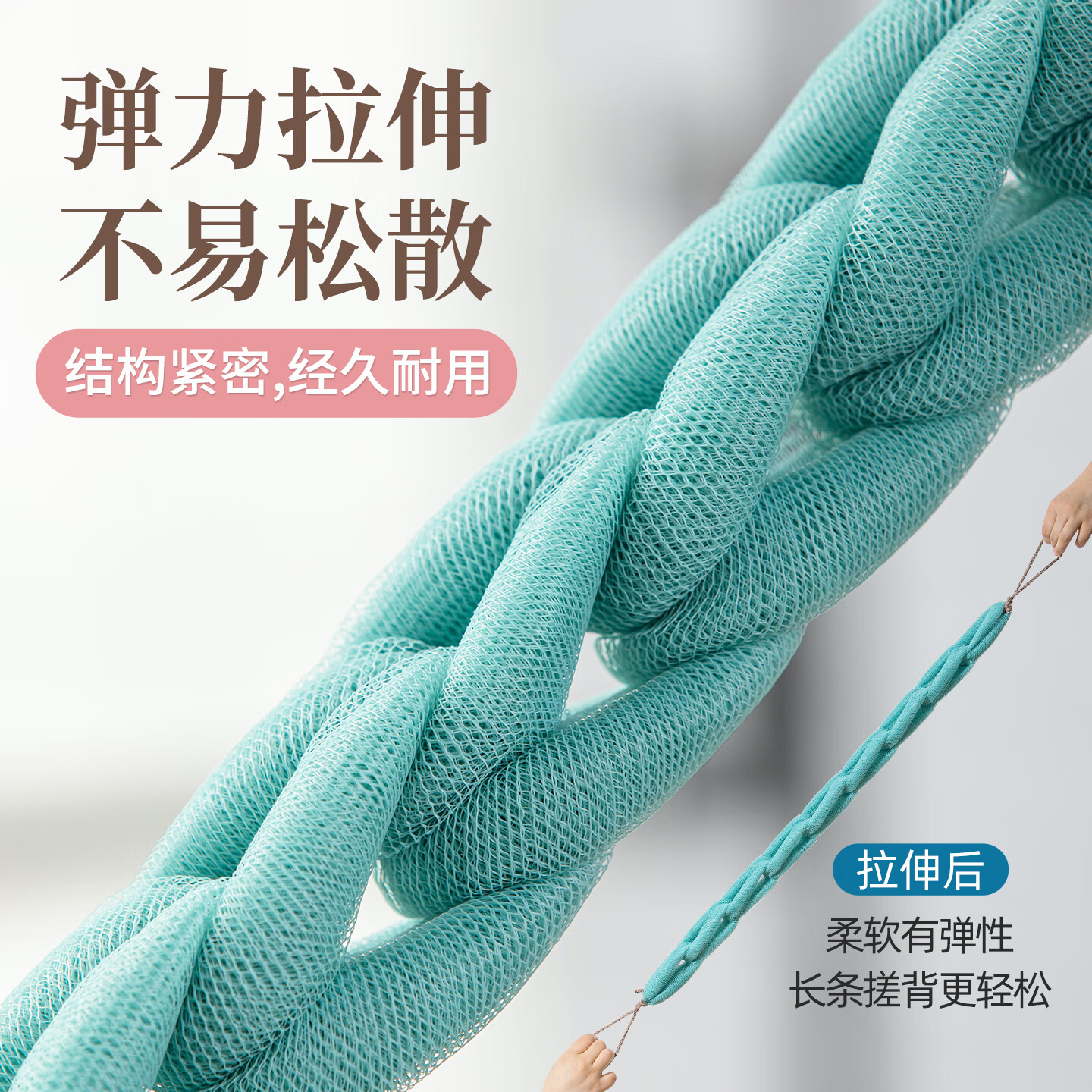 茶花 搓澡巾 洗澡巾 搓背巾 拉背条搓泥搓澡后背洗澡神器 1只装5103