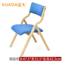 匡大 简约木质折叠椅可拆洗休闲椅办公休闲区坐椅餐椅KDMY-QT01