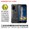 征服(CONQUEST)S21手机 5G危化品防爆手机EX智能三防工业手持巡检终端 4G+64