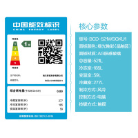 海尔(Haier)521升 法式多门冰箱 变频无霜 阻氧干湿分储 母婴空间 全空间保鲜电冰箱 BCD-521WSGKU1