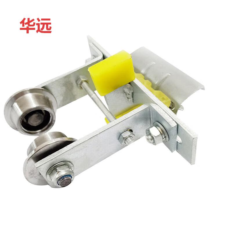 华远(HUAYUAN) 电缆小车卡轨式10号工字(单位:个)