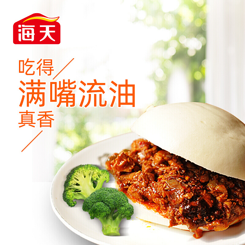 海天 招牌拌饭酱(香辣香菇味)200g 单位:瓶