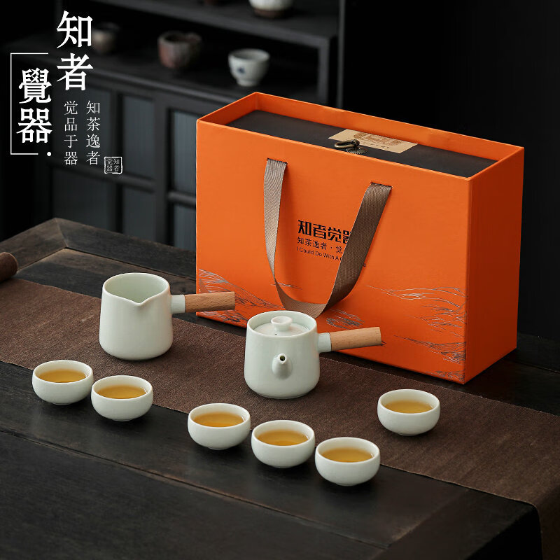 知者覚器 哥窑双侧把茶具套装 茶水分离茶壶公道8件套茶具 多个滤孔 均匀分茶