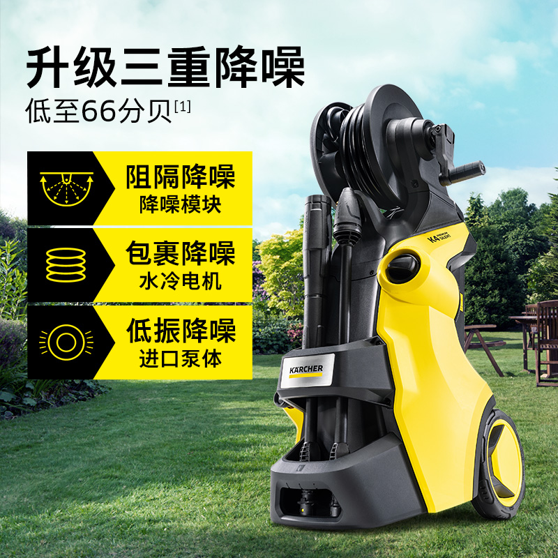 卡赫(KARCHER) K4 S 1800W 冲洗器 (计价单位:台) 黄黑高清大图