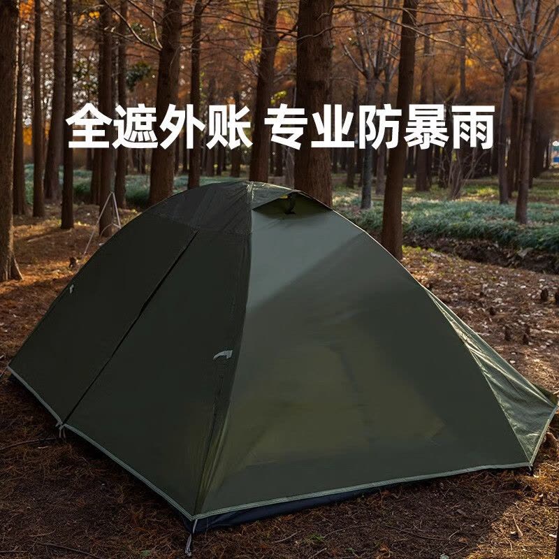 探险者帐篷户外野营过夜防暴雨折叠便携式轻量化徒步野外露营双层 0071图片