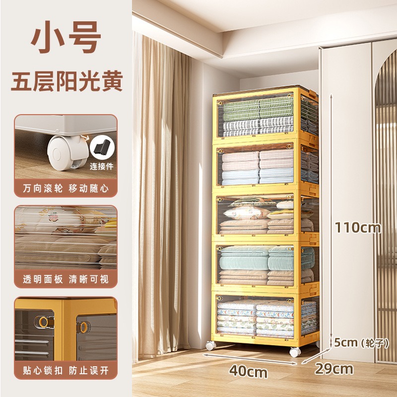 华普思升级款收纳箱五开门家用衣服整理箱玩具杂物收纳盒透明书本储物箱黄色小号27L五层高清大图