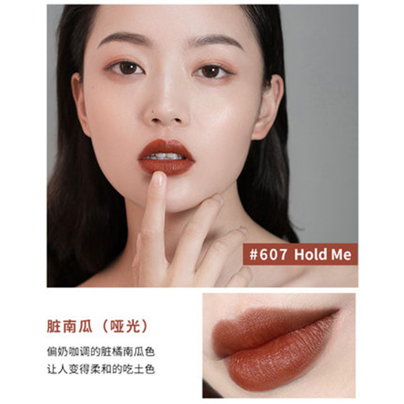 【7月上新】阿玛尼同款色 抖音*款稚优泉雾面哑光唇釉唇膏持久保湿唇彩唇蜜染唇液滋润口红女学生607