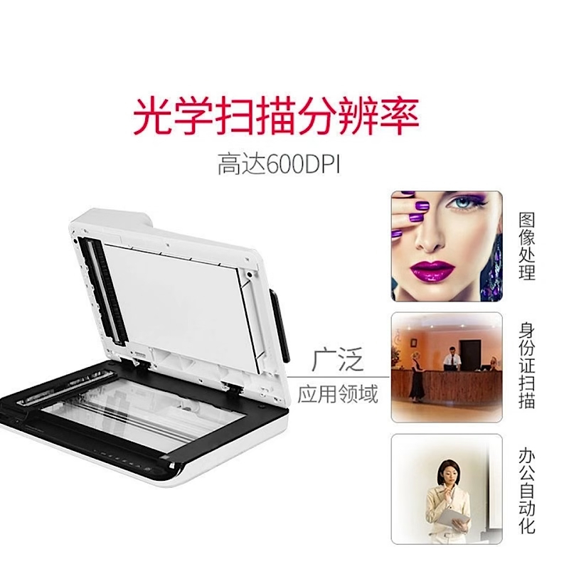 苏宁宜品推荐-惠普3500F1扫描打印机