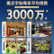 [店长推荐][豪华]行楷控笔加强12本(赠钢笔) [正版]荆霄鹏行楷字帖成人练字成年男行书初学者控笔训练字帖高中大学生入