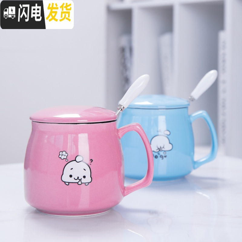 三维工匠杯子创意个性潮流陶瓷马克杯带盖勺咖啡水杯家用情侣茶杯男女定制 日式卡通粉色-带盖-瓷勺-370咖啡器具