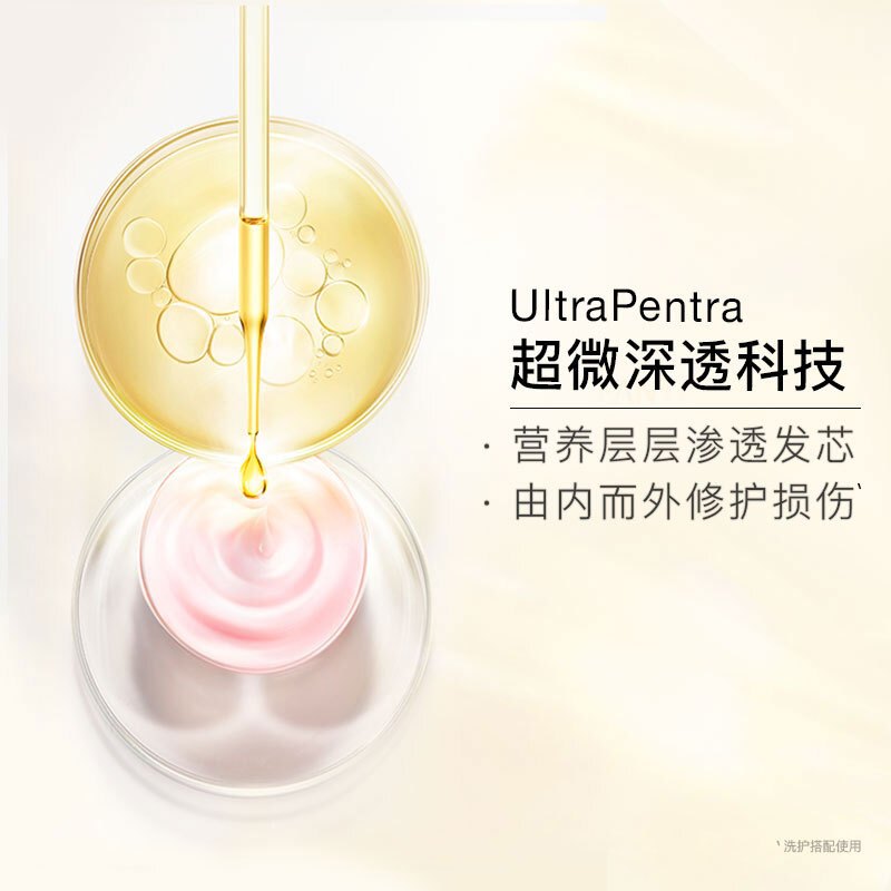 潘婷(PANTENE)丝质顺滑洗发露400g
