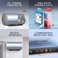 海尔(Haier) ES80H-GD7(2A)U1 电脑版3300W一级能效80升电热水器
