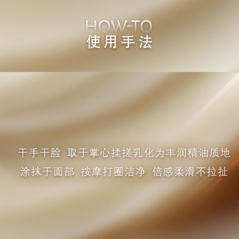 圣罗兰(YSL) 藏金洁颜乳150ml 洁面净澈透亮高清大图