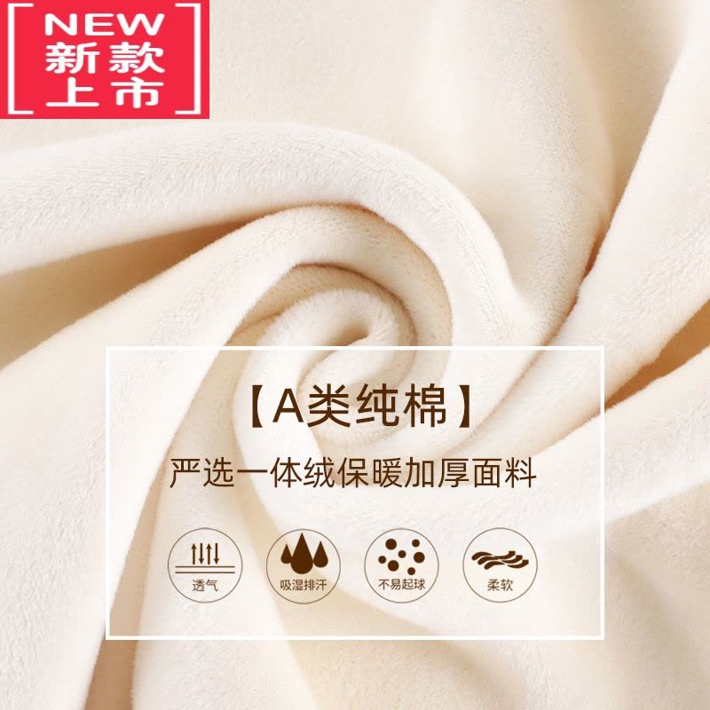 可莉允宝宝高腰裤婴儿保暖裤加绒加厚小孩护肚脐秋冬一体绒儿童裤子图片