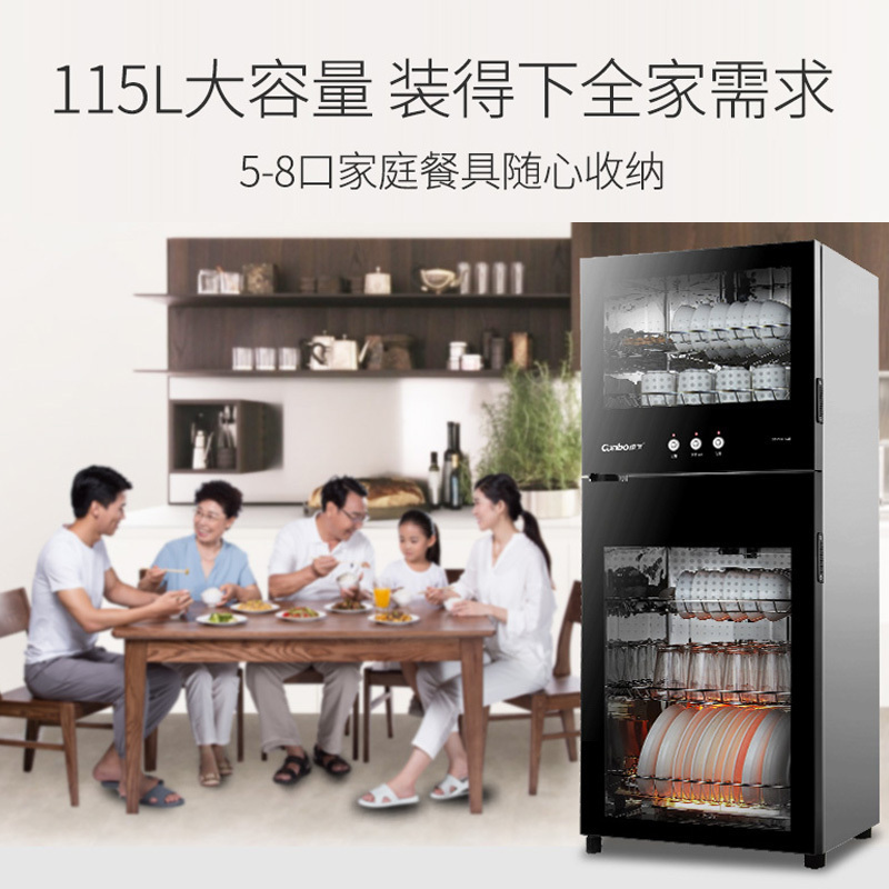 康宝(Canbo)消毒柜 家用商用立式115L大容量厨房消毒碗柜 餐具厨房消毒 高温二星级消毒柜XDZ115-B38