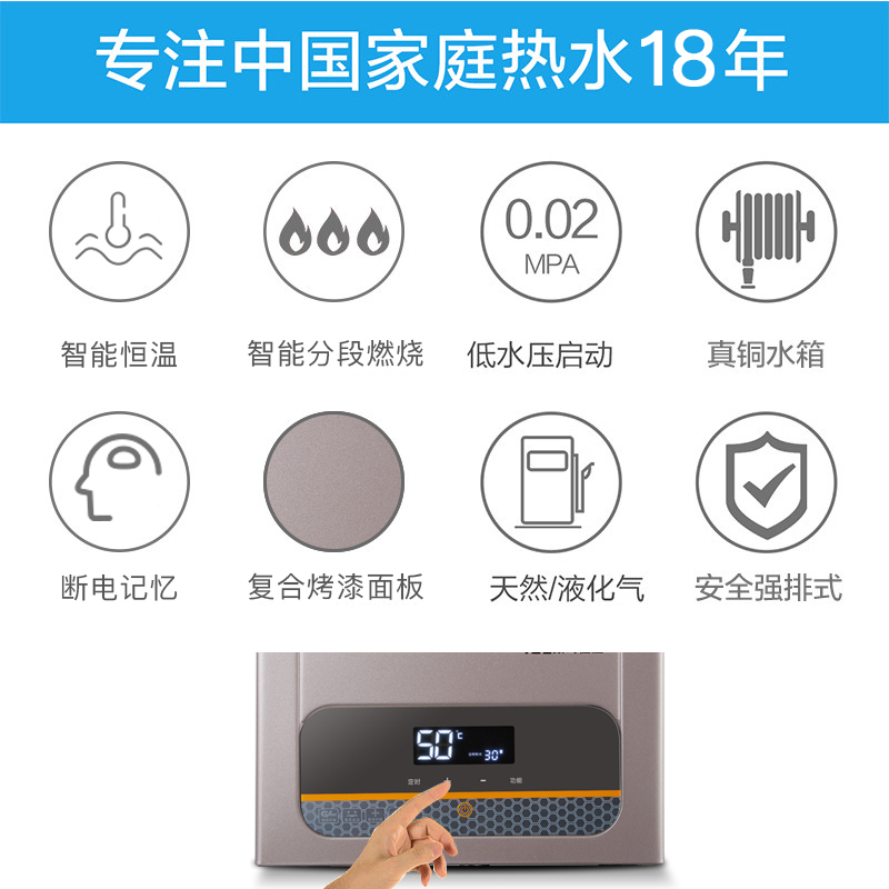 韩宝12L强排式恒温燃气热水器 即热式热水器 DSH13天然气(覆盖范围包安装)
