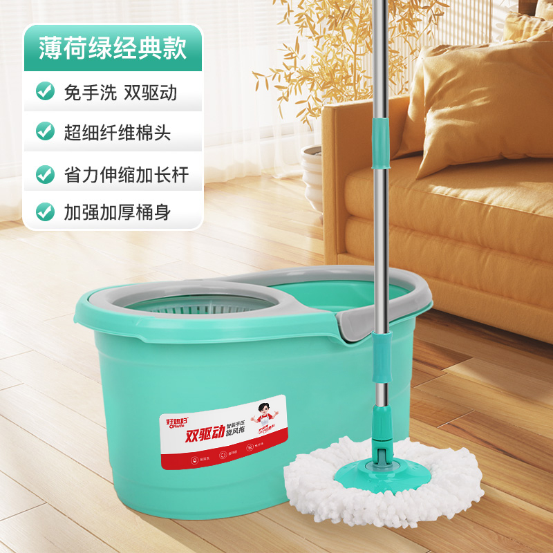好媳妇旋转拖把AGW-3587C-1