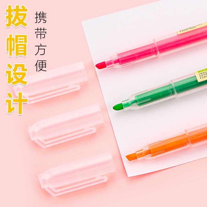 晨光(M&G)荧光笔记号笔本味粗划重点套装彩色银光的笔按动标记笔大容量糖果色一套学生用米菲荧光香味