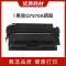 安巨适用惠普M5035XS硒鼓M5025 Q7570A墨盒M5020mfp打印机粉盒HP70A 标准版硒鼓【约10000页】