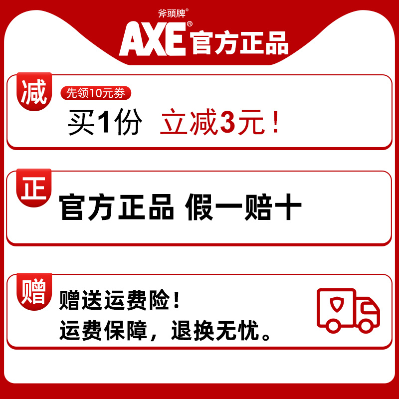 斧头牌地板清洗剂瓷砖木地板拖地清洁剂家用香型擦地清洁液地板净
