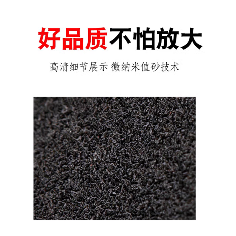 东方鹰 砂纸 600# 100张/包(单位:包)