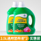 [补贴10%]营养液植物通用型花肥家用盆栽发财树富贵竹绿萝多肉花卉绿植肥料