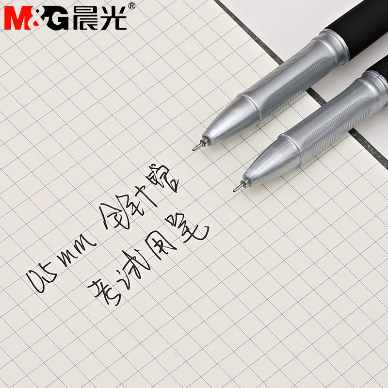 晨光KGP-1821 中性笔12支/盒 0.5mm 签字笔 水笔 考试用笔