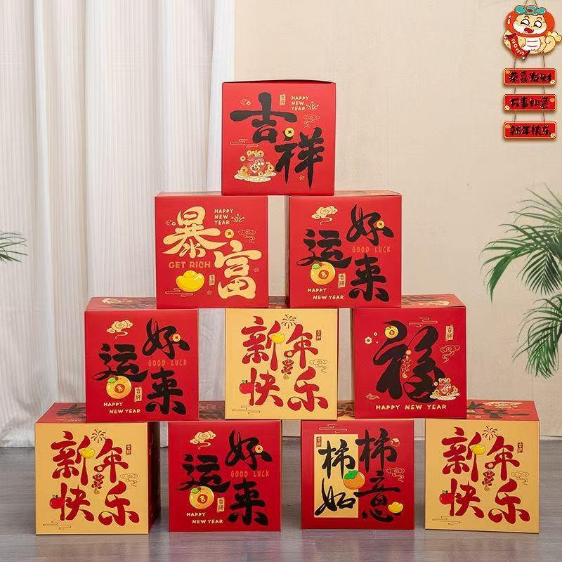 美 纳 美2026新年堆堆盒装饰马年立体盒堆头氛围布置元旦过年商场挂布摆件 福气新年-地堆盒8个装高清大图