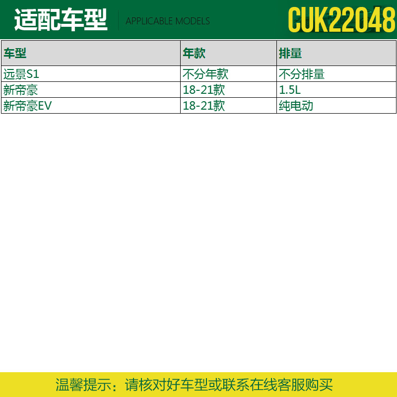 曼牌(MANN)活性炭空调滤CUK22048适配18-19款远景S1/18-21款新帝豪1.5L/EV 纯电动