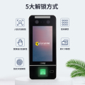 科密 MF-910C (全能版） 人脸识别考勤机打卡机 门禁一体机 人脸掌静脉密码刷卡一卡通门禁一体机