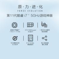 雷神(THUNDEROBOT)911黑武士星战版台式机设计发烧吃鸡电竞游戏电脑主机(11代lntel i7-11700 16G 512GB固态 GTX1660super)水冷散热