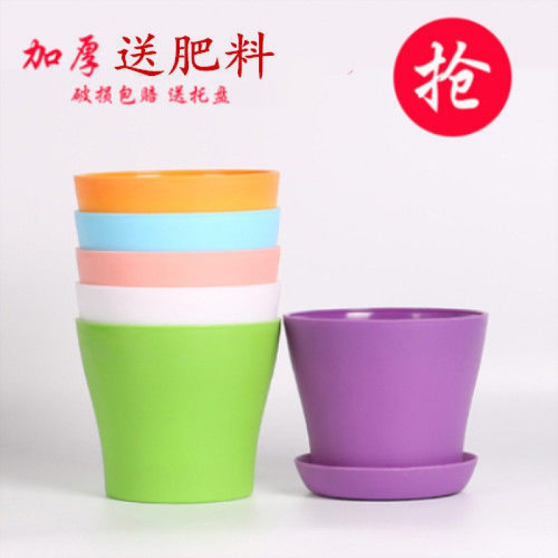 加厚塑料花盆树脂盆阳台绿植多肉小花盆仿陶瓷绿萝盆特大号土培盆 横款款花盆 大号2个装