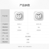 bull公牛定时插座电动电瓶车定时器充电倒计时控机械循环定时自动断电插座
