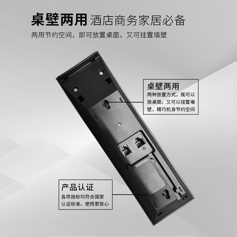 3M 酒店浴室电梯壁挂两用电话机免电池壁挂式小分机一键拨号 黑色银手柄[不带底座-壁挂]高清大图