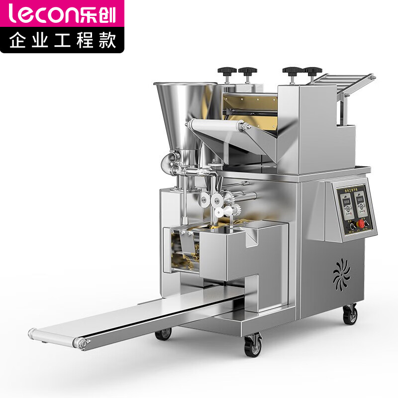 乐创(lecon)饺子机3000-12000个/h学校食堂早餐店包饺子机器水饺机LC-J-SJ180