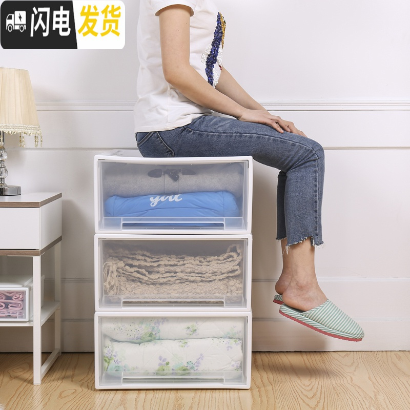 三维工匠透明衣物整理箱衣服收纳柜内衣塑料储物箱衣柜收纳盒高清大图