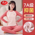浪莎少女秋衣秋裤套装初高中学生冬季发热大童青少年打底保暖内衣