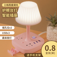 插座台灯一体式插电带USB手机充电插线板电线0.8米暖光 扇粉【2插位+3usb】三档亮度0.8米线分控