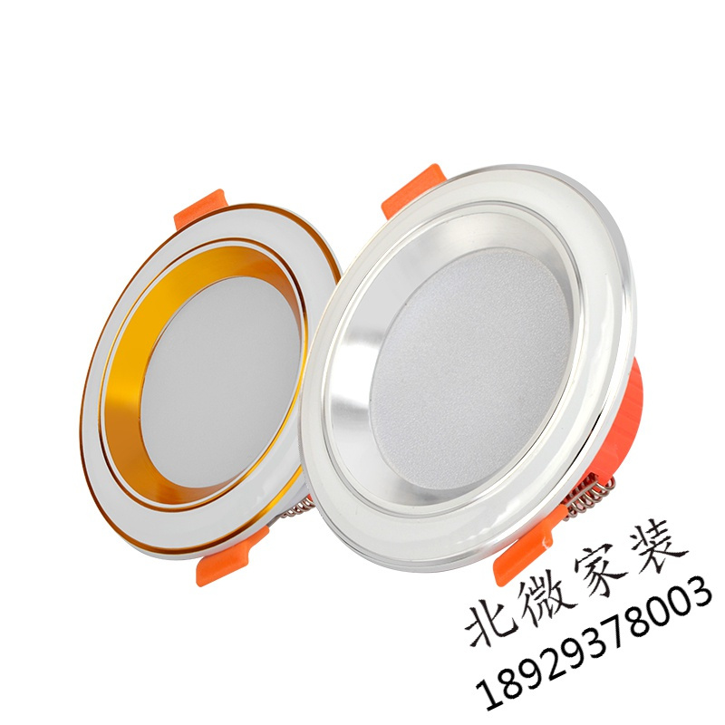 led三色嵌入式筒灯2.5寸3w5W7.5公分铜灯8cm射灯客厅吊顶变光洞灯